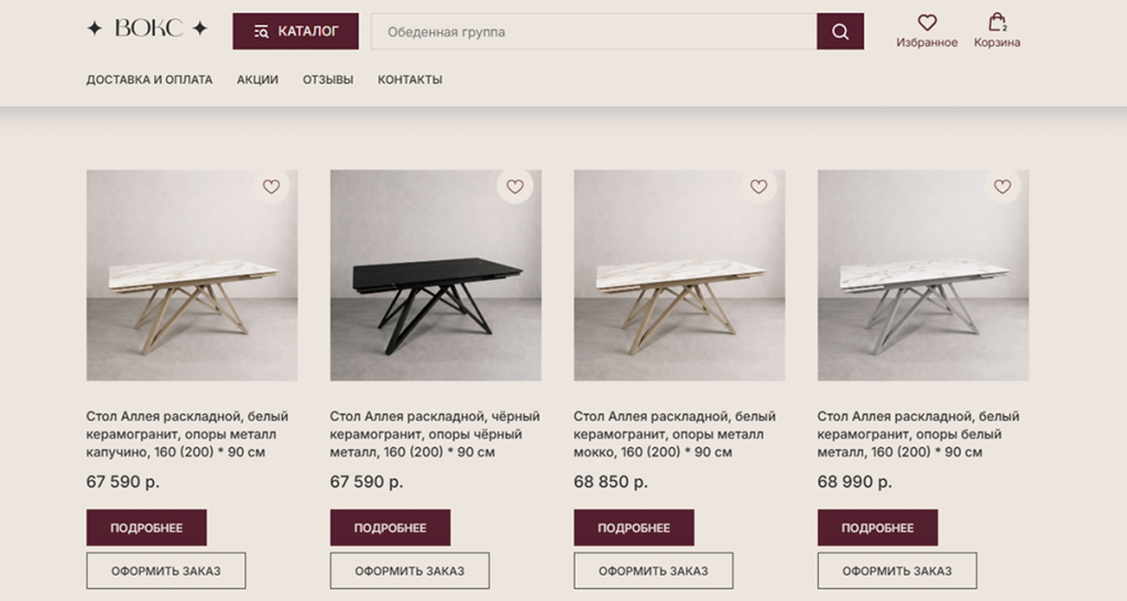 блог материал столешницы (6).png