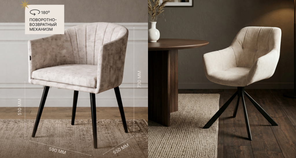 блог тренды (3).png